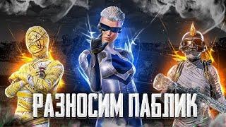 ЛОББИ С ПОДПИСЧИКАМИ | PUBG MOBILE  #shorts #pubgmobile