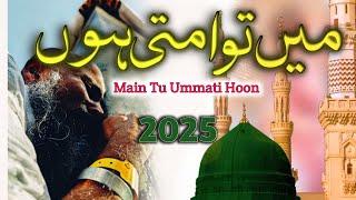 Main Tu Ummati Hoon Ay Shahe Umam | Naat  2025 | By Maria Khan