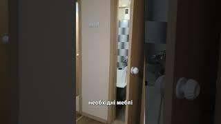 у продажу від #rieltor_vlasova 2 кімнатна квартира під ремонт