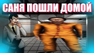 САНЯ ПОЕХАЛИ ДОМОЙ l SCP SL l SCP УБЕЖИЩЕ l