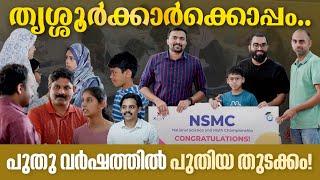 തൃശൂരിലെ മിടുക്കർക്കൊപ്പം! | NSMC & Family Meet #nsmc #familymeet #xandylearning