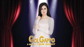 Zunaira Mahum Upcoming Comedy Film 'Gol Gappo' Watch Film In Pakistani Cinema On 18th March 2022