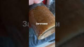 гречу закатали, сейчас будем горох