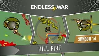 Endless War #14 "Hill Fire" | German World War II Missions