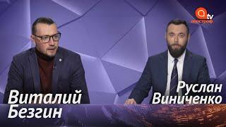 Украина не получит кредит МВФ. Госдолг Украины рекордно вырос. Украине нужен локдаун в Новый год