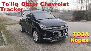 ОБЗОР ТРЕКЕР  АВТОМАТ 2024  To`liq Obzor Chevrolet Tracker 2025