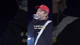 RM Stop the rain rus sub новая песня Намджуни #kpop #bts #концертбтс #rm #jhope