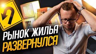 ПРОДАВЦЫ квартир ПОДНЯЛИ цены, НОВОСТРОЙКИ тоже ПОДОРОЖАЛИ, КРЕДИТЫ не нужны