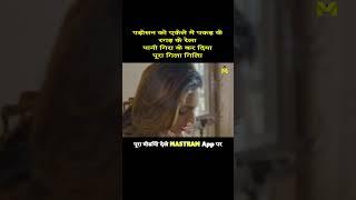 Hot bhabhi kiss seen Hot padosan web series romance #kiss #romantic #kissing AGE