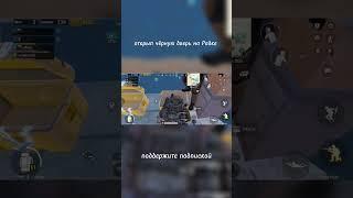 #gaming #mero #metro #mr #mrbeast #pabg #pubgmobile #music #pubgtop100 #love