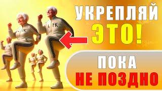 Упражнения для БЕДЕР! Делай УТРОМ 3 минуты и ноги болеть НЕ БУДУТ! | Лечебная физкультура