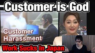 33-Year-Old Japanese Guy Reacts: Tokyo tackles problem of rude customers