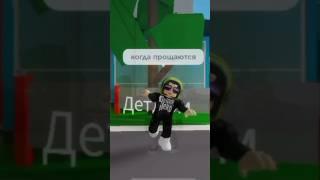 опять инет динозавра  #roblox #brookhaven #shorts