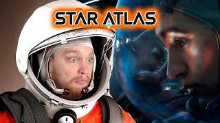 STAR ATLAS ИГРАЮ И ПЫТАЮСЬ РАЗОБРАТЬСЯ В ЭТОЙ ТРУДНОЙ ИГРЕ