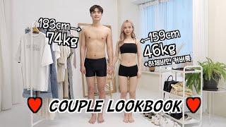 [푸들커플] 183cm 159cm 황금 키차이 커플룩북‍‍ 하체비만 커버 꾸안꾸룩ㅋㅋ+구독자이벤트