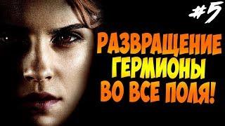 Witch Trainer ● ПРОХОЖДЕНИЕ ● РАЗВРАТ ВО ВСЕ ПОЛЯ! ● 18+ ► #5