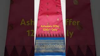Ashadam Offer SGP-62 | Semi Gadwal Pattu |Avl@1250#8499933390 #Varalaxmi Silks-36,37 Lpt Market Hyd