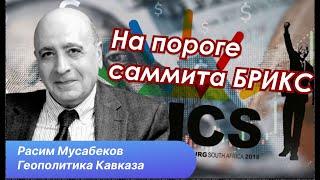 Убрать Карабах из международной повестки и спокойно провести СОР 29