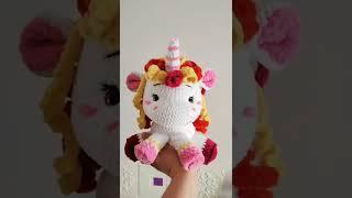 единорожка крючком#amigurumi #амигуруми #crochet #вязаниекрючком