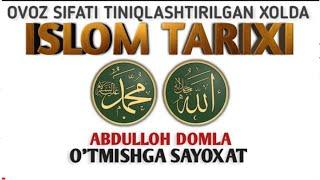 Abdulloh Domla - Islom Tarixi | Абдуллоҳ Домла - Ислом Тарихи