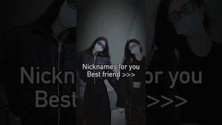 Nicknames for you best friend | #bts #trending #shorts |@aesthetic9328 ️