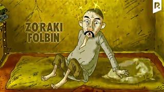 Zo'raki folbin (multfilm) | Зураки фолбин (мультфильм)