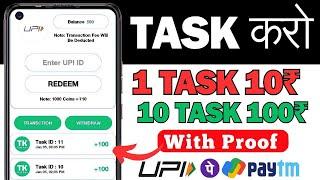 2025 BEST EARNING APP || TASK KERO|I|FREE UPI CASH WITHOUT INVESTMENT |I EARN MONEY ONLINE