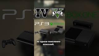 Настоящая ПРИЧИНА почему ФИЗИКА В GTA 4 ЛУЧШЕ чем в GTA 5 #гта4, #гта5