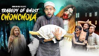 Tragedy Of Ghost Chonchola | Bangla Funny Video | Omor On Fire | It's Omor |