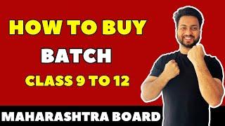 How to buy on EasyLearning App | Maharashtra Board | EasyLearning