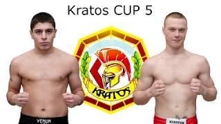 Arzumanyan Nazar -  Polishchuk Alexey - amators  "Kratos cup 5"