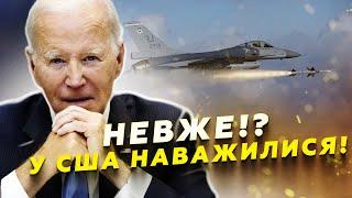  НАРЕШТІ! У США заговорили про ЗБИТТЯ РАКЕТ над УКРАЇНОЮ! Як це може ПРАЦЮВАТИ!?