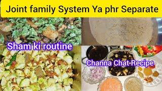 Black Channa Chaat // Loki ki Sabzi // Sham ki Routine // Easy Recipe // Delicious Chana Chaat