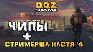 ИДУ ПО СЮЖЕТУ: СТАРАЯ АЗС | Dawn of Zombies: Survival