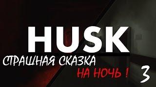 HUSK - stream 3 - the adventure Continues !