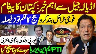 Breaking news about Imran Khan military trial || Captain's important message from Adiala Jail