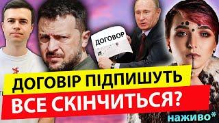 СЕЙРАШ: Все! Є ключ до ЗАКІНЧЕННЯ ВІЙНИ ЦІЄЇ ВЕСНИ! Катастрофа у ВЕЛИКІЙ НОВОСІЛЦІ