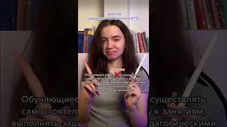 ТЫ ОБЯЗАН ЭТО ДЕЛАТЬ  #егэ #обществознание #огэ #репетитор #wavege