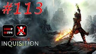 Dragon Age: Inquisition #113 - Бог Тайн | Руны в Забытом Храме