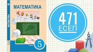 471.Ертедегі есеп. Әкесі үш ұлына мұраға 2 үйді қалдырып, оны тең бөліп алуды тапсырды .