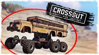 ТАКОГО ТЫ ЕЩЕ НЕ ВИДЕЛ!!! БИТВА РАНДОМА В CROSSOUT!!!