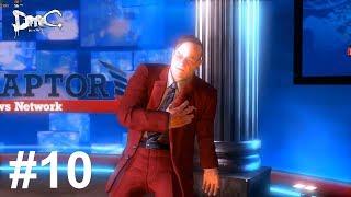 DMC Devil May Cry Миссия 10 Плохие новости Bad News