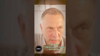 Шевченко: Главная ошибка Ирана – это Карабах