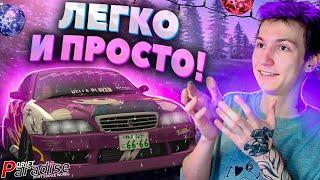 ИДЕАЛЬНАЯ НАСТРОЙКА на ВСЕ МАШИНЫ! Drift Paradise MTA