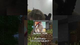 twitch: fivfiv001 #fivfiv001 #фывфыв #fivfiv #twitch #майнкрафт