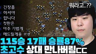 너무 빡셀수도 있으니 난이도 조절 해준다는 115승17패 초고수 상대ㄷㄷ 알파고의 운명은..??