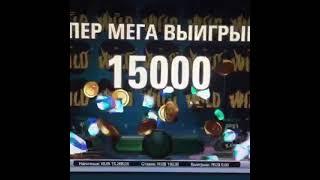 75000 РУБЛЕЙ НАСЫПАЛИ ВИЛДЫ! СОБРАЛ ЦЕЛЫЙ ЭКРАН БОНУСОК! ЗАНОС В ОНЛАЙН КАЗИНО 2021