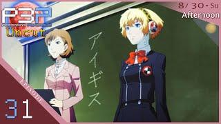 Persona 3 Portable Redux Ep 31: Aigis Goes to School!?