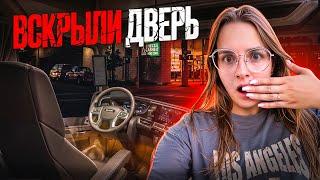 ДАЛЬНОБОЙ ПО ЕВРОПЕ. ФРАНЦИЯ-ПАРИЖ 3 часа ночи