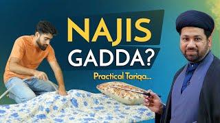 Gadda Paak Karne Ka Practical Tariqa | Shia Practical Rules | Gadda Kaise Paak Karein? | Blankets |